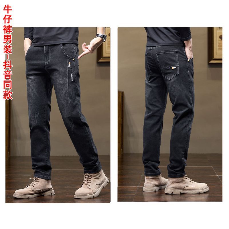 Men's Pants Korean Style 2025  - Levis Jeans 501 recension och pris